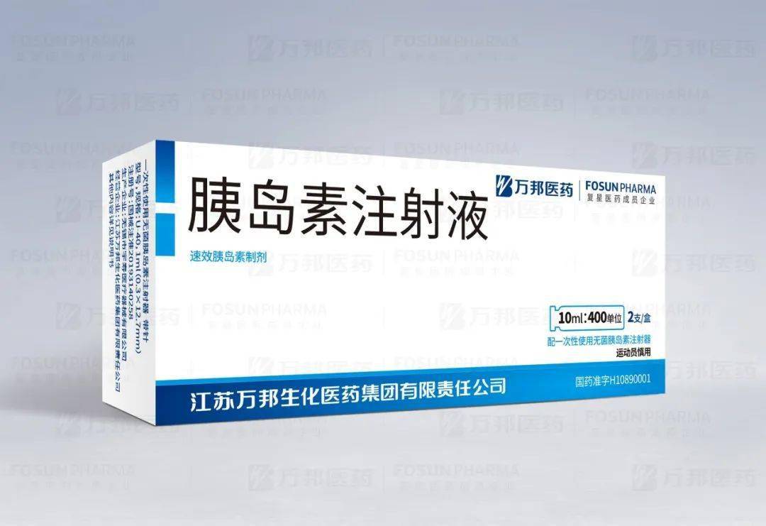 萬(wàn)邦醫(yī)藥胰島素注射液獲評(píng)“2023年年度生化生物企業(yè)優(yōu)秀品牌”，煉就高質(zhì)量發(fā)展標(biāo)桿