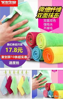 時尚網(wǎng)日用百貨 正品行貨，省錢又省心