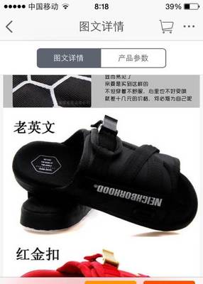 上海盧灣區轉讓全新陳冠希同款潮流涼拖