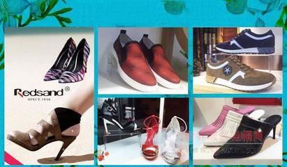 紅砂時尚 男女鞋品牌的跨界與堅守