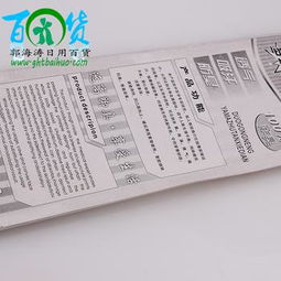 義烏商貿城二元精品 亞麻竹炭鞋墊等日用百貨批發攻略