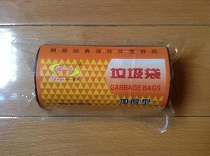 廠家直銷！西安興達日用百貨批發部供應高品質連卷垃圾袋