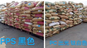 綠林再生資源回收利用公司誠(chéng)邀您共赴91再生第10屆再生塑料展覽會(huì)